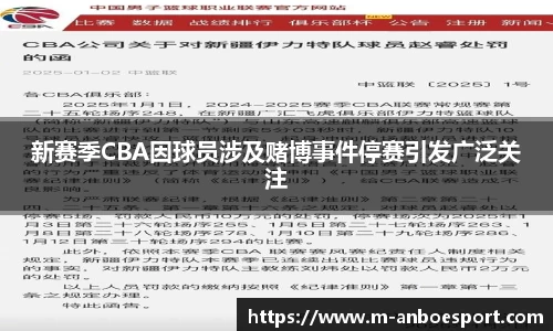 安博电竞官网