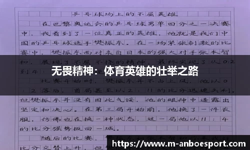 安博电竞官方正版网站