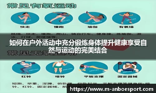 安博电竞官网