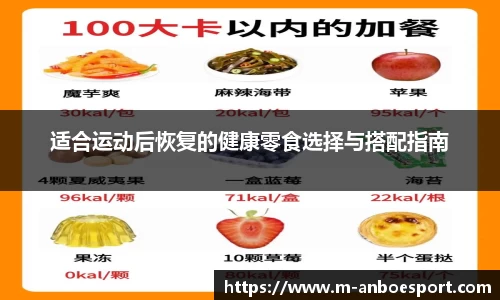 安博电竞官方网站