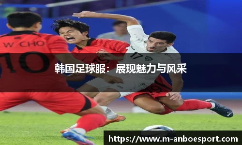 安博电竞