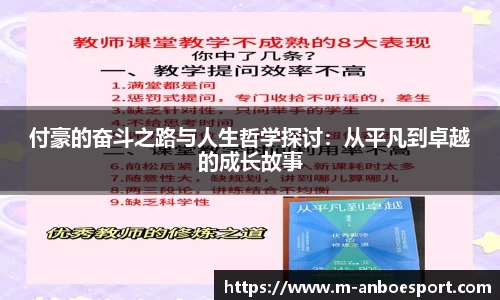 安博电竞官方网站