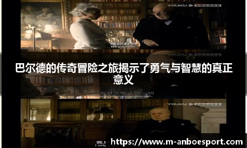 安博电竞官方网站