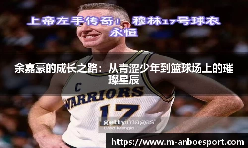 安博电竞